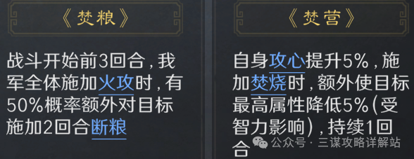 《三谋》S13天灾陆逊继续强势加入主流队伍行列,世界杯疯狂游龙,战场环境相当舒适!