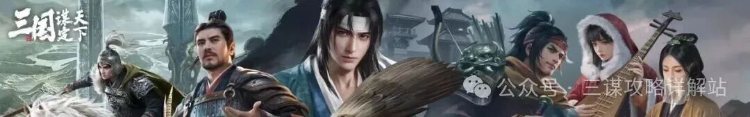 《三谋》S13天灾陆逊继续强势加入主流队伍行列,世界杯疯狂游龙,战场环境相当舒适!