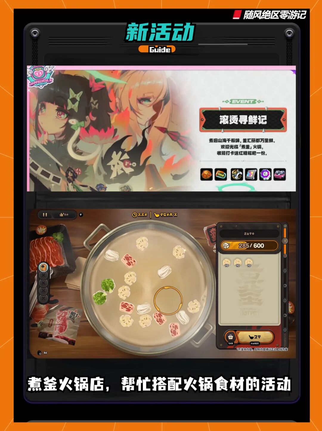 《绝区零》2.7前瞻总结,大批新角色亮相!(附前瞻兑换码)