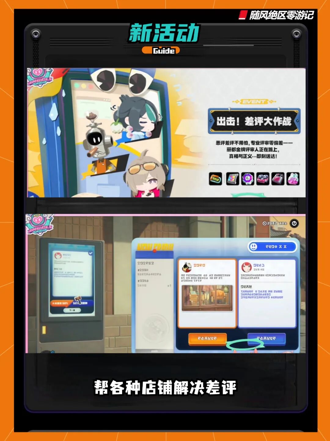 《绝区零》2.7前瞻总结,大批新角色亮相!(附前瞻兑换码)