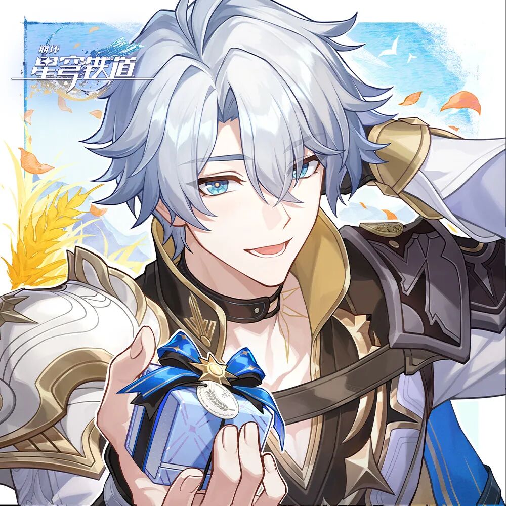 星铁&绝区零2026白色情人节贺图合集