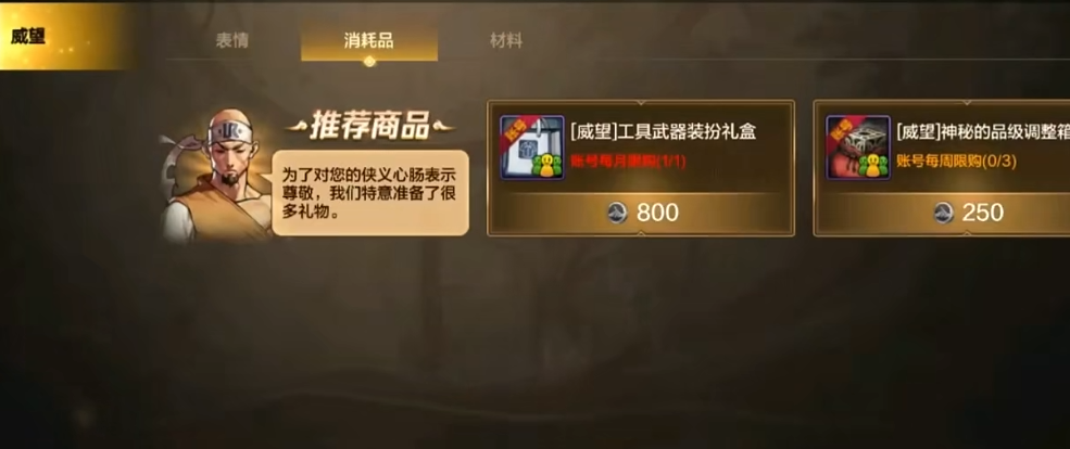 「DNF手游」确定了！3.18六大系统全部删除！赶紧换100个矛盾，战法第一本转职书已到手！