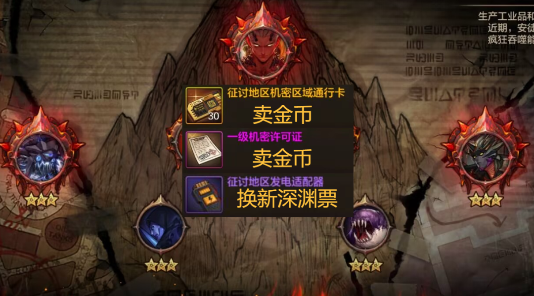 「DNF手游」确定了！3.18六大系统全部删除！赶紧换100个矛盾，战法第一本转职书已到手！