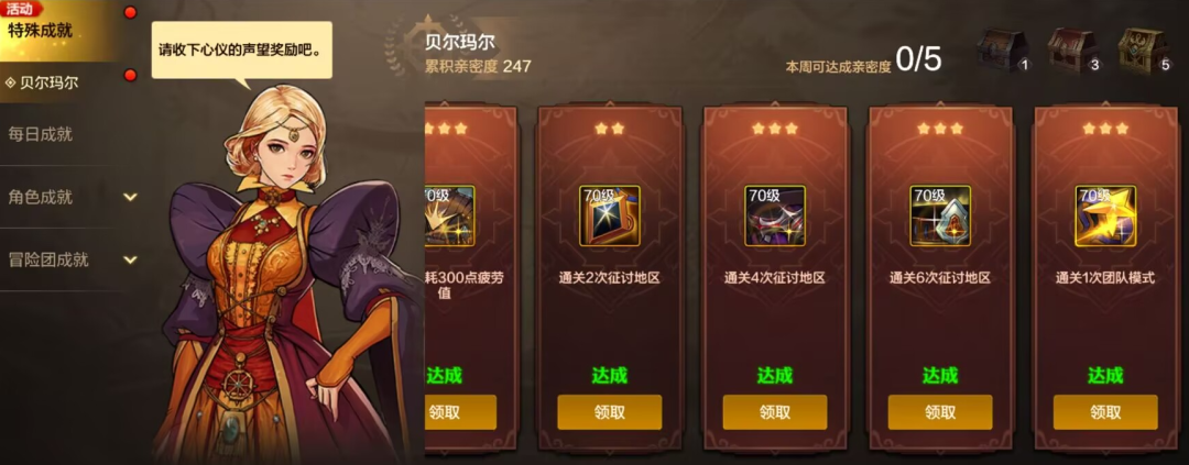 「DNF手游」确定了！3.18六大系统全部删除！赶紧换100个矛盾，战法第一本转职书已到手！