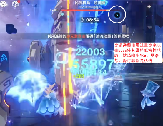 《原神》6.4深渊配队推荐，宝宝巴士！800原石轻松拿到