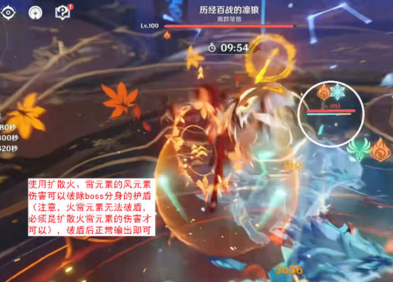 《原神》6.4深渊配队推荐，宝宝巴士！800原石轻松拿到