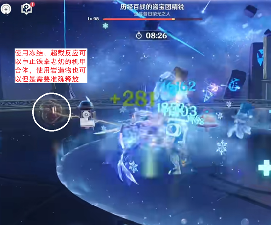 《原神》6.4深渊配队推荐，宝宝巴士！800原石轻松拿到