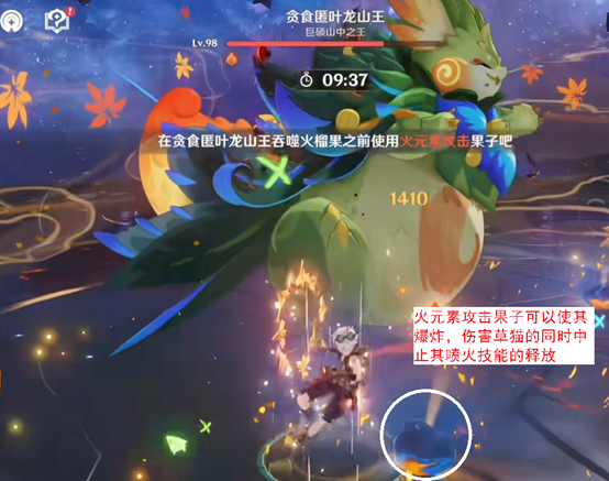 《原神》6.4深渊配队推荐，宝宝巴士！800原石轻松拿到