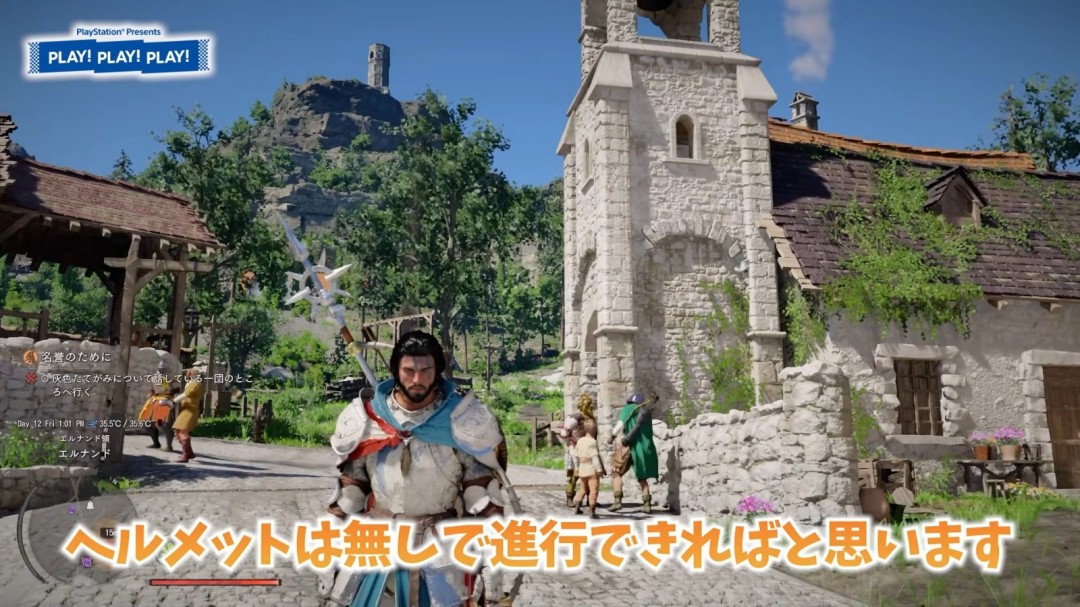 回应质疑 《红色沙漠》发布20分钟PS5基础版实机