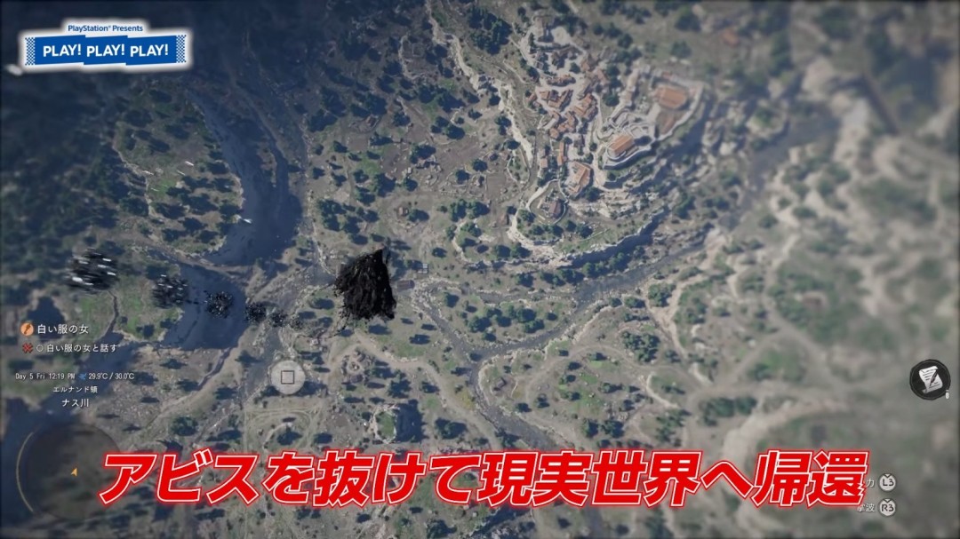 回应质疑 《红色沙漠》发布20分钟PS5基础版实机