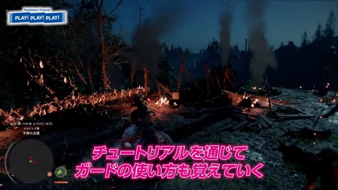 回应质疑 《红色沙漠》发布20分钟PS5基础版实机