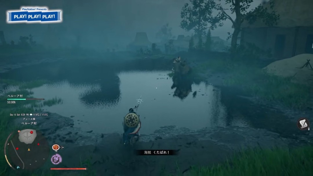 回应质疑 《红色沙漠》发布20分钟PS5基础版实机