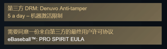 科乐美奇葩操作！竟花大钱给免费游戏上D加密