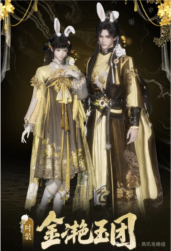 《燕云十六声》官宣！花朝节限定新外观【芳菲春华】本周上架！花朝节活动同步上线！水枪+鹰爪连凿奇术特效也来了！