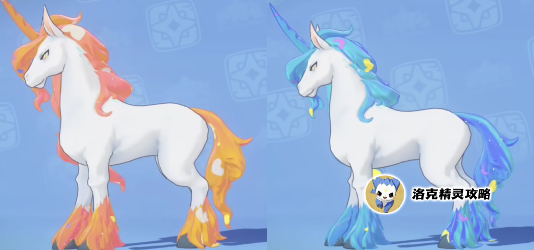 《洛克王国：世界》炫彩独角兽有了！全民赠送160R超稀有·棱镜球，洛克王国世界首个补偿来了！附棱镜球使用说明