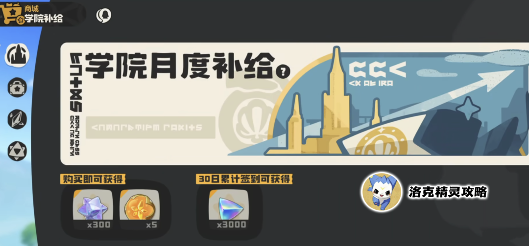 《洛克王国：世界》炫彩独角兽有了！全民赠送160R超稀有·棱镜球，洛克王国世界首个补偿来了！附棱镜球使用说明