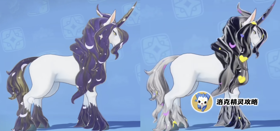 《洛克王国：世界》炫彩独角兽有了！全民赠送160R超稀有·棱镜球，洛克王国世界首个补偿来了！附棱镜球使用说明