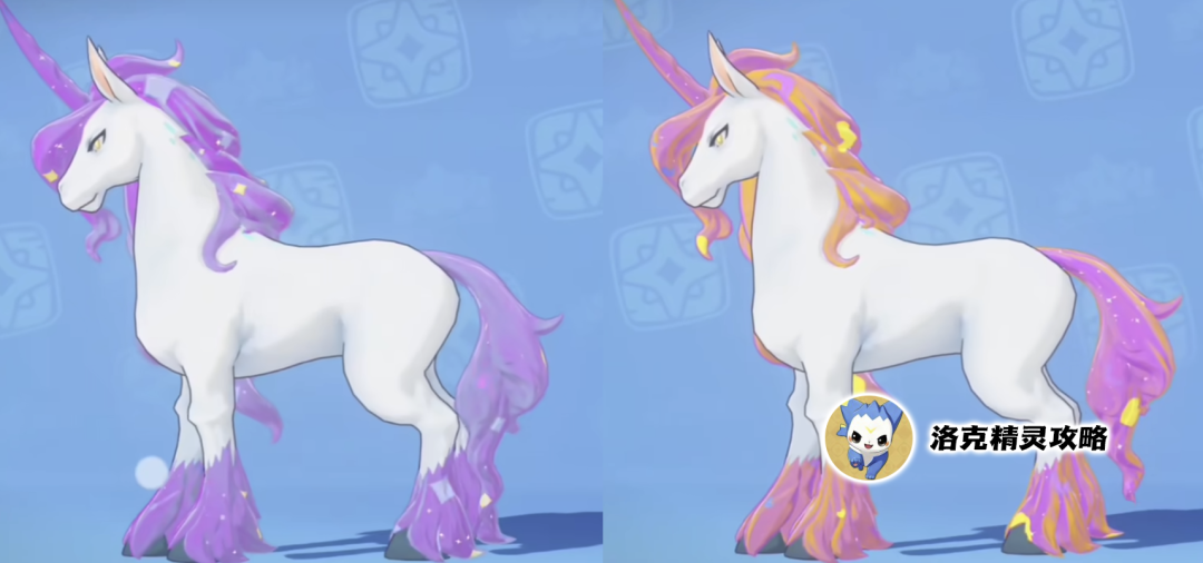 《洛克王国：世界》炫彩独角兽有了！全民赠送160R超稀有·棱镜球，洛克王国世界首个补偿来了！附棱镜球使用说明