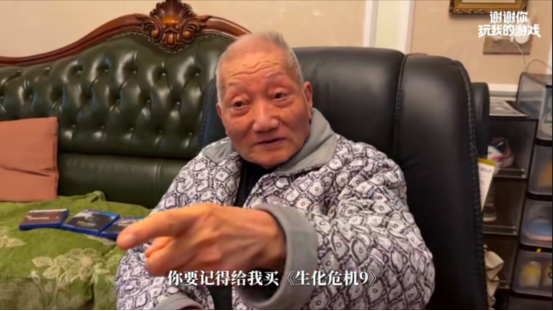 谢谢你玩我的游戏：在游戏的世界里，我们互为光