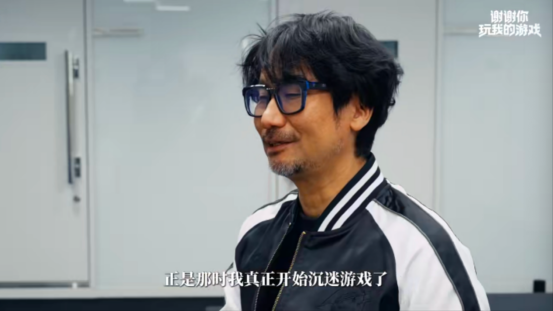 谢谢你玩我的游戏：在游戏的世界里，我们互为光