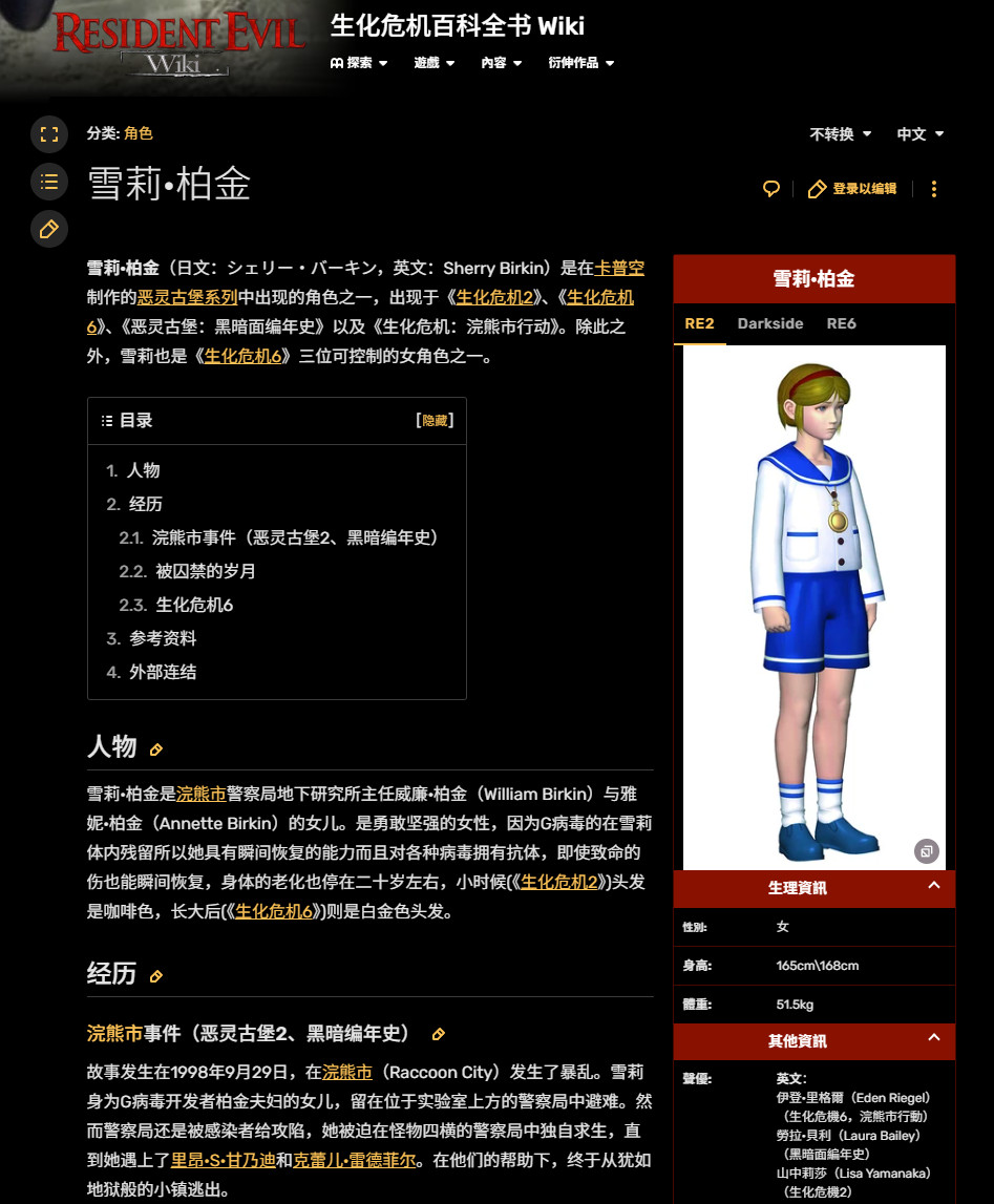 《生化危机9》AI视频：性感雪莉找每一个人合影