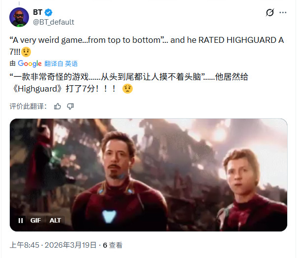 《红色沙漠》IGN评分引质疑 连《星鸣特攻》都不如？