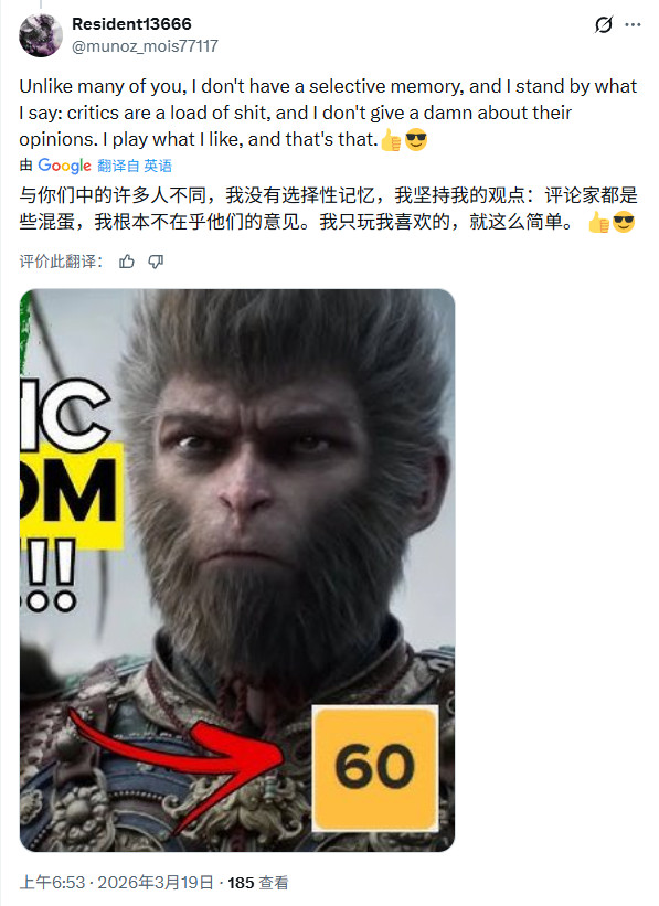 《红色沙漠》IGN评分引质疑 连《星鸣特攻》都不如？