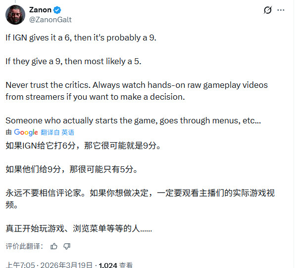 《红色沙漠》IGN评分引质疑 连《星鸣特攻》都不如？