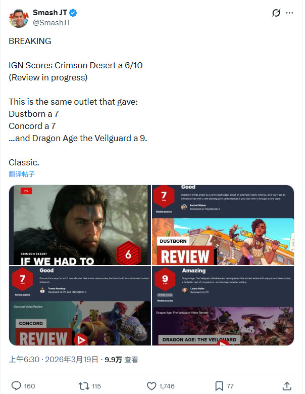 《红色沙漠》IGN评分引质疑 连《星鸣特攻》都不如？