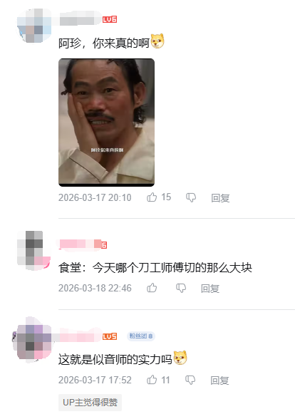 企业微信截图_17738908517379.png