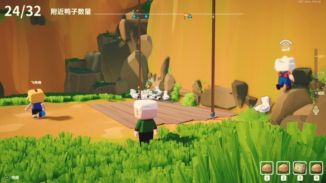 赶鸭好声音开赛！多人模拟合作游戏《胡闹赶鸭》Steam商店页面公开