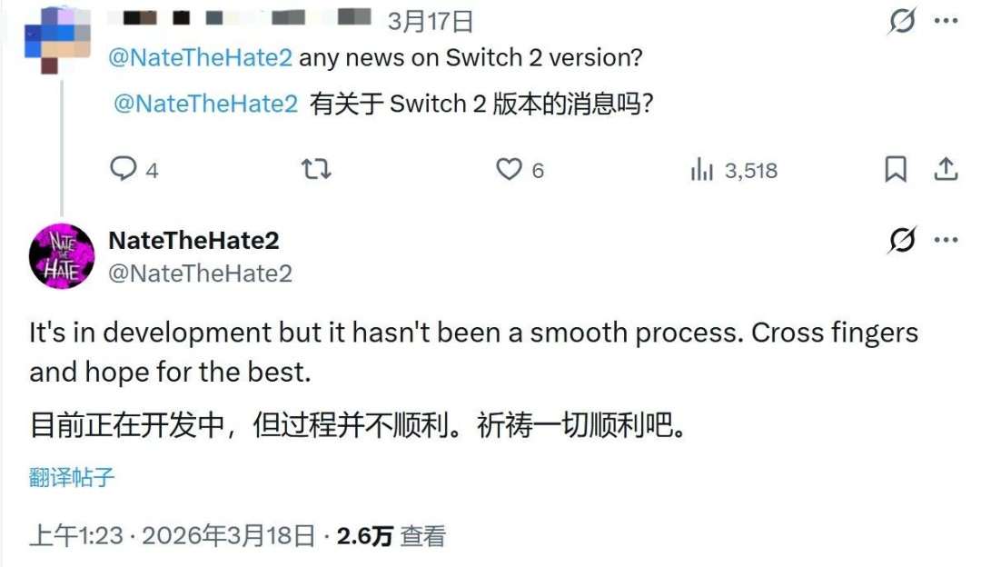 爆料称《星空》Switch2版开发未停 但并不顺利