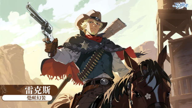 《天月麻雀》赛季大更新！新雀士、新赛季奖励同步登场！