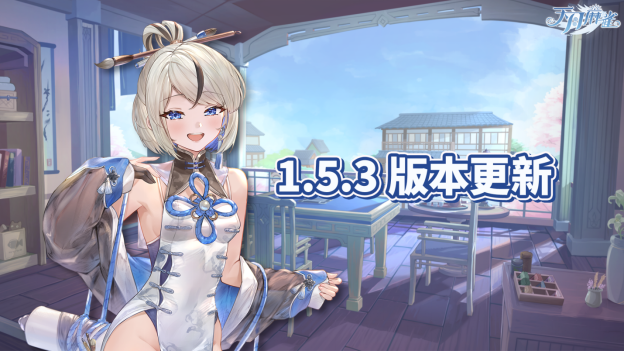 《天月麻雀》赛季大更新！新雀士、新赛季奖励同步登场！