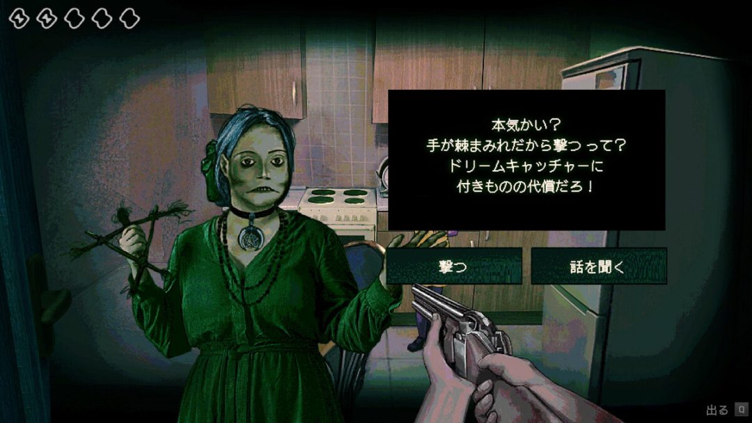 好评如潮《寻找伪人》销量突破百万！新DLC开发中