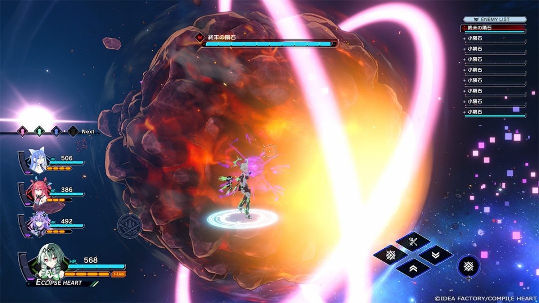 《超次元游戏：海王星》新作公布 8月27日发售！