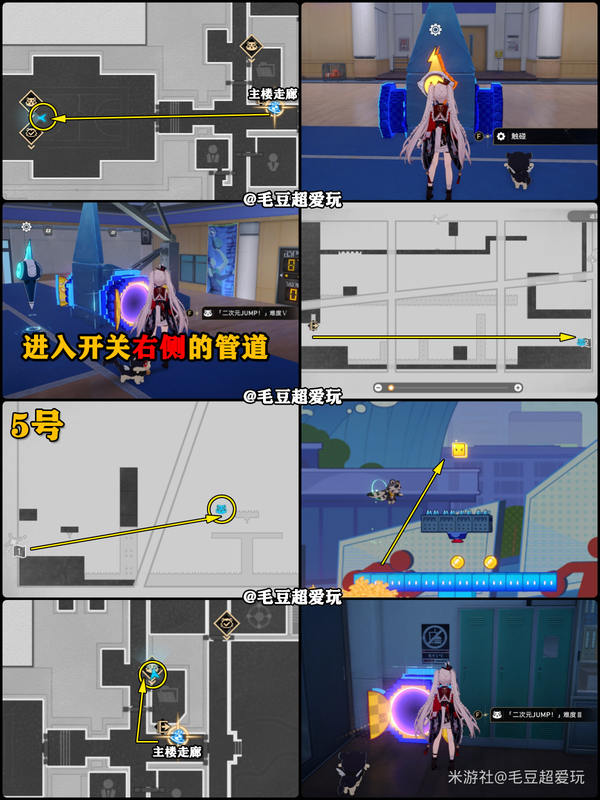 《崩坏：星穹铁道》二相乐园-绘世学院尘灵全收集