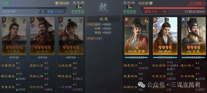 《三谋》S14赛季前瞻服科研阵容一览,司马懿周瑜陆逊均上榜