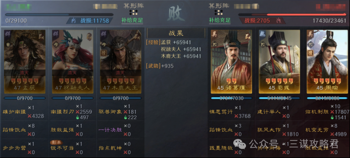 《三谋》S14赛季前瞻服科研阵容一览,司马懿周瑜陆逊均上榜