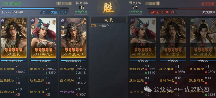 《三谋》S14赛季前瞻服科研阵容一览,司马懿周瑜陆逊均上榜