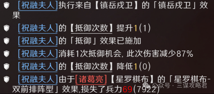 《三谋》S14赛季前瞻服科研阵容一览,司马懿周瑜陆逊均上榜