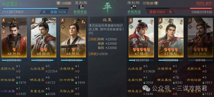 《三谋》S14赛季前瞻服科研阵容一览,司马懿周瑜陆逊均上榜