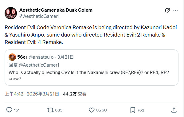 《生化危机：代号维罗妮卡 重制版》由《生化2》《生化4》导演执导