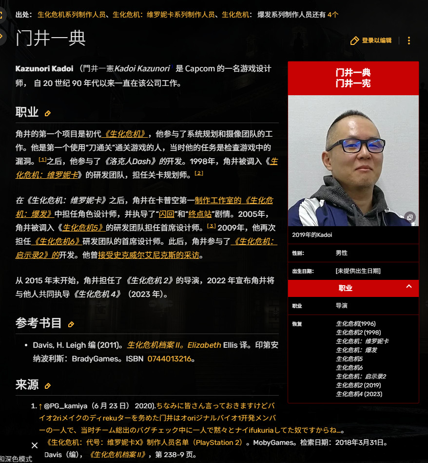 《生化危机：代号维罗妮卡 重制版》由《生化2》《生化4》导演执导