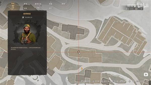 《红色沙漠》厚皮革获取方法 厚皮革怎么获得