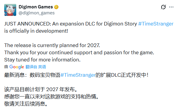 《数码宝贝物语：时空异客》大型DLC官宣！2027年上线