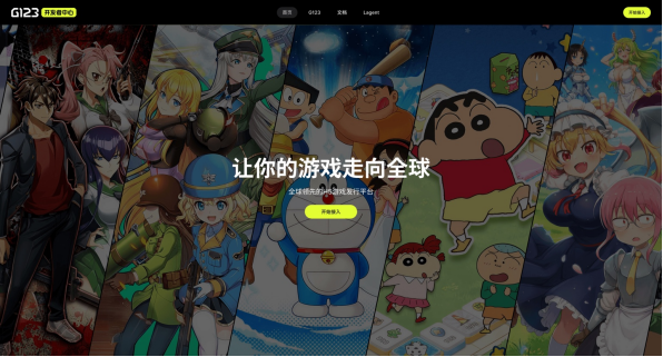 从东京工地到纳斯达克,包嘎日迪与 G123 的下一场仗