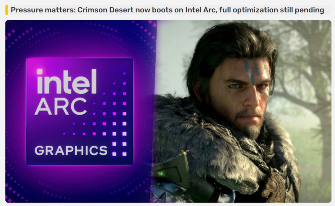 《红色沙漠》官方服软 正在推进对英特尔显卡的兼容和适配