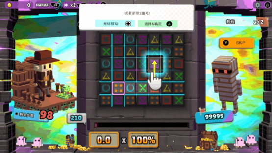 寻宝题材还能做成消消乐，甚至还带卡牌肉鸽？