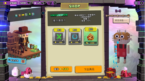 寻宝题材还能做成消消乐，甚至还带卡牌肉鸽？